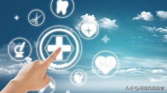 河南省藥品監督管理局關于注銷互聯網藥品信息服務資格證書的公告